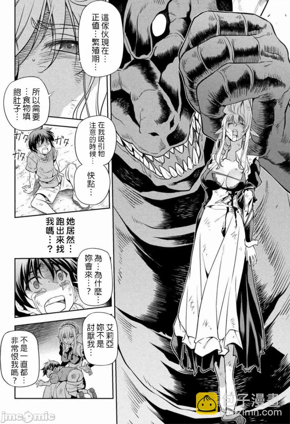 第1.2话20