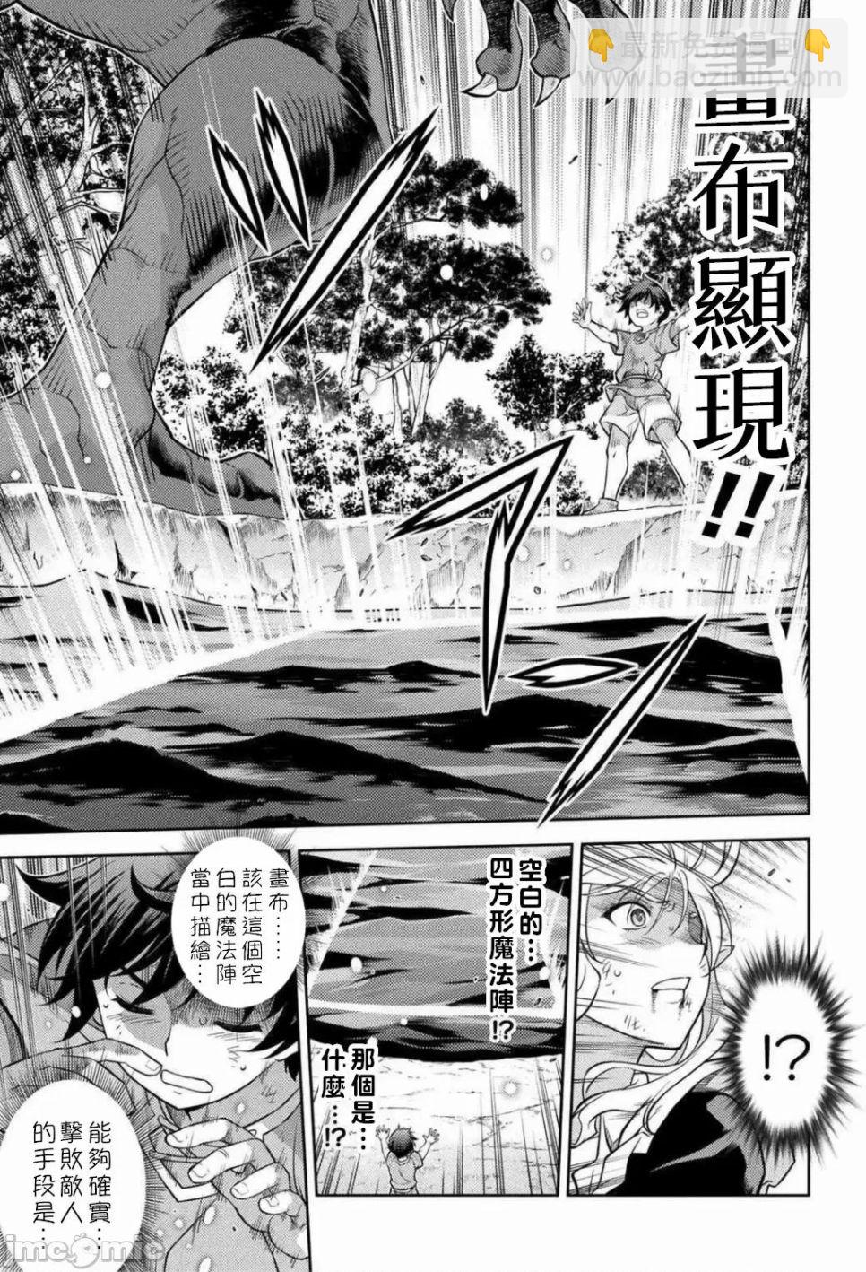 第1.2话24