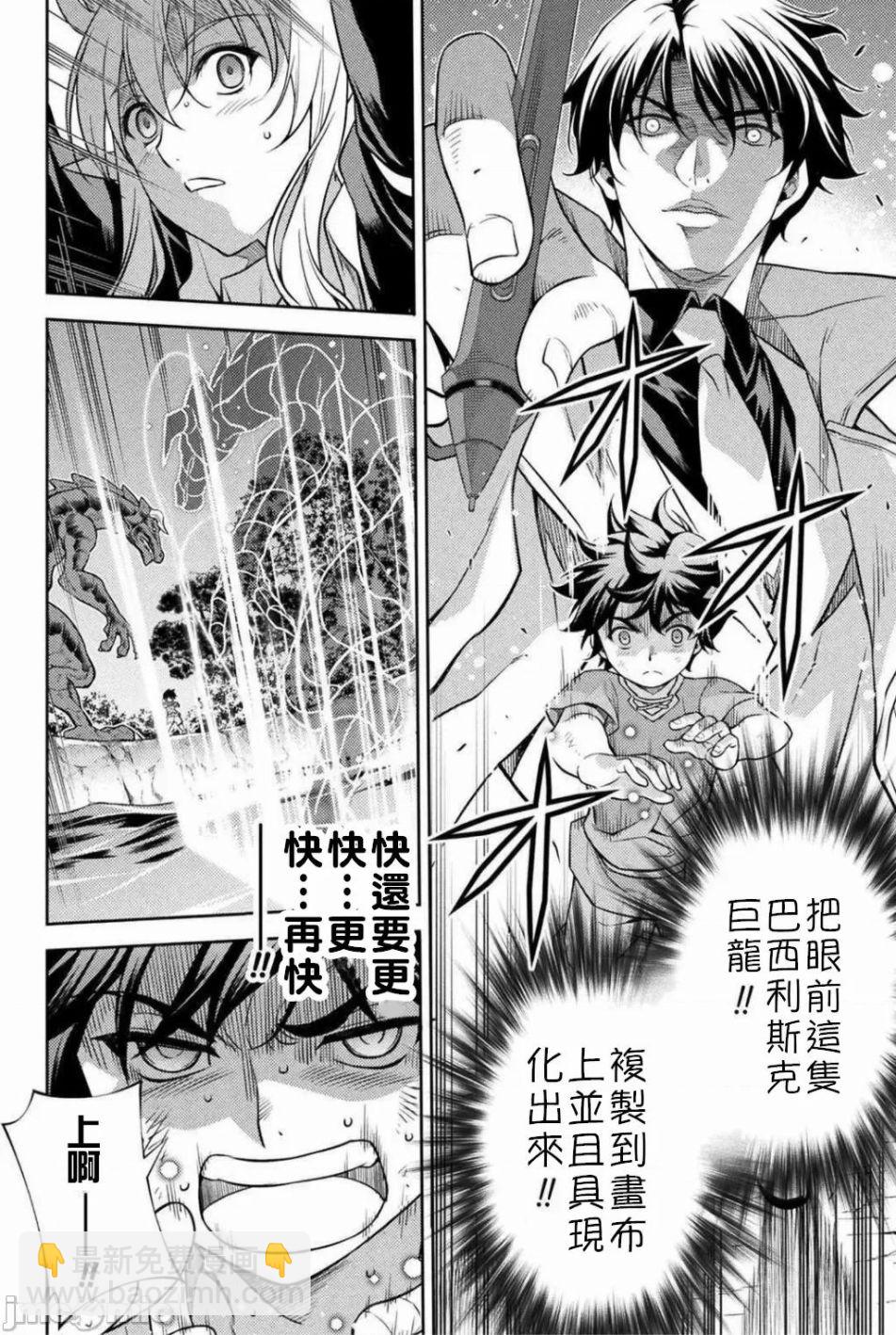 第1.2话25