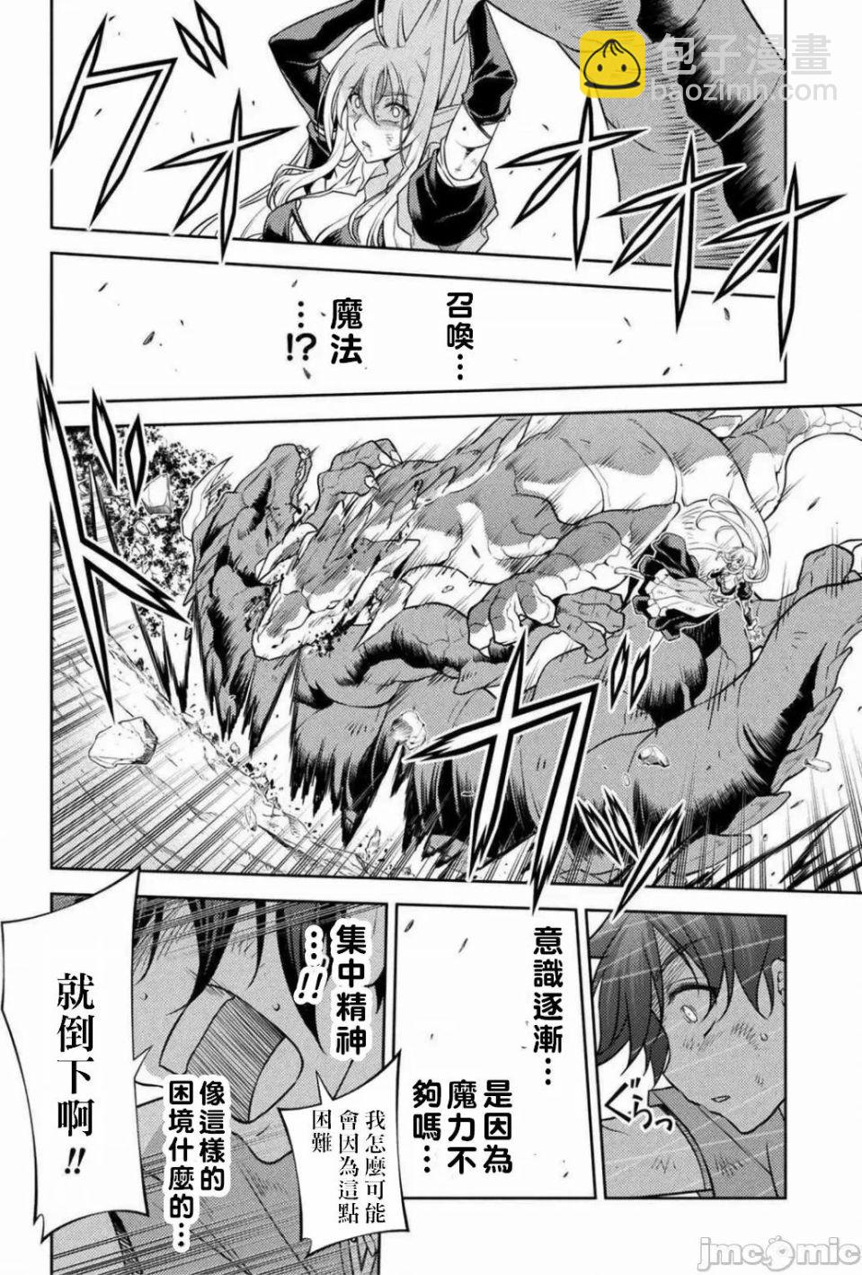 第1.2话27