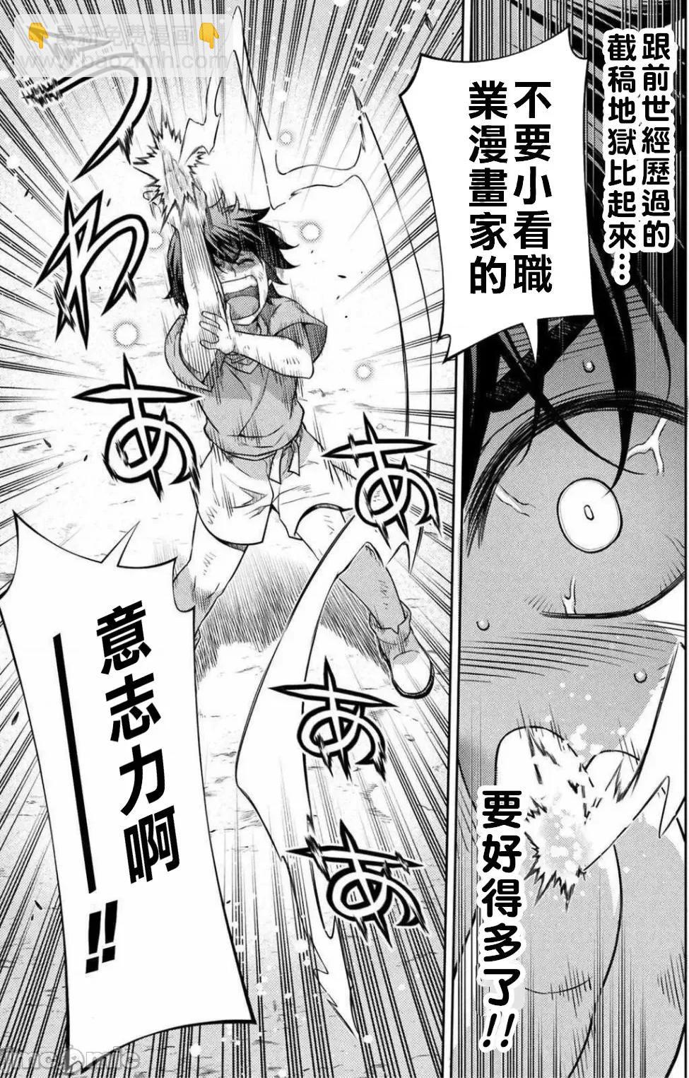 第1.2话28