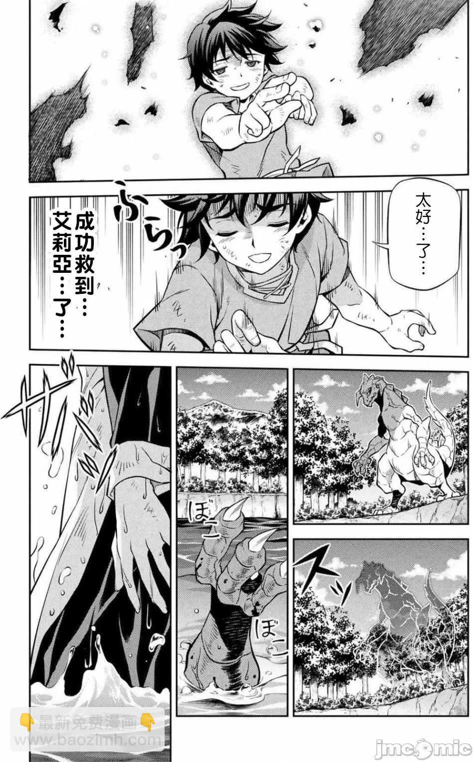 第1.2话30