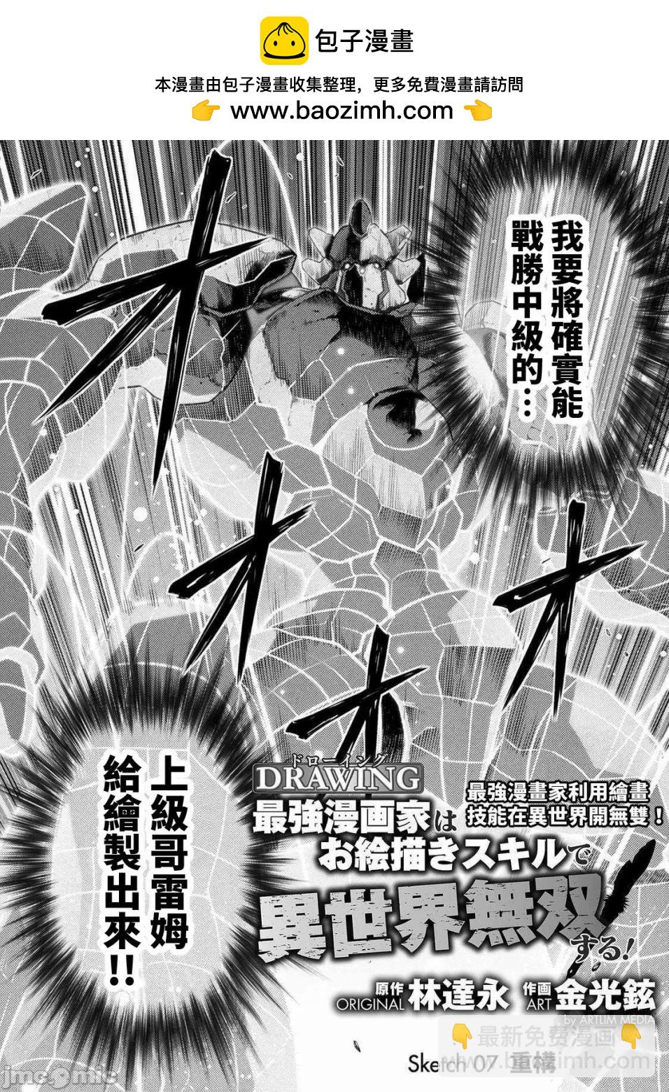 第07话1