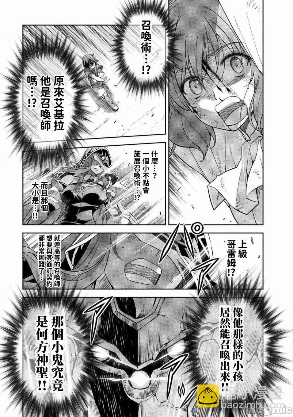 第07话2