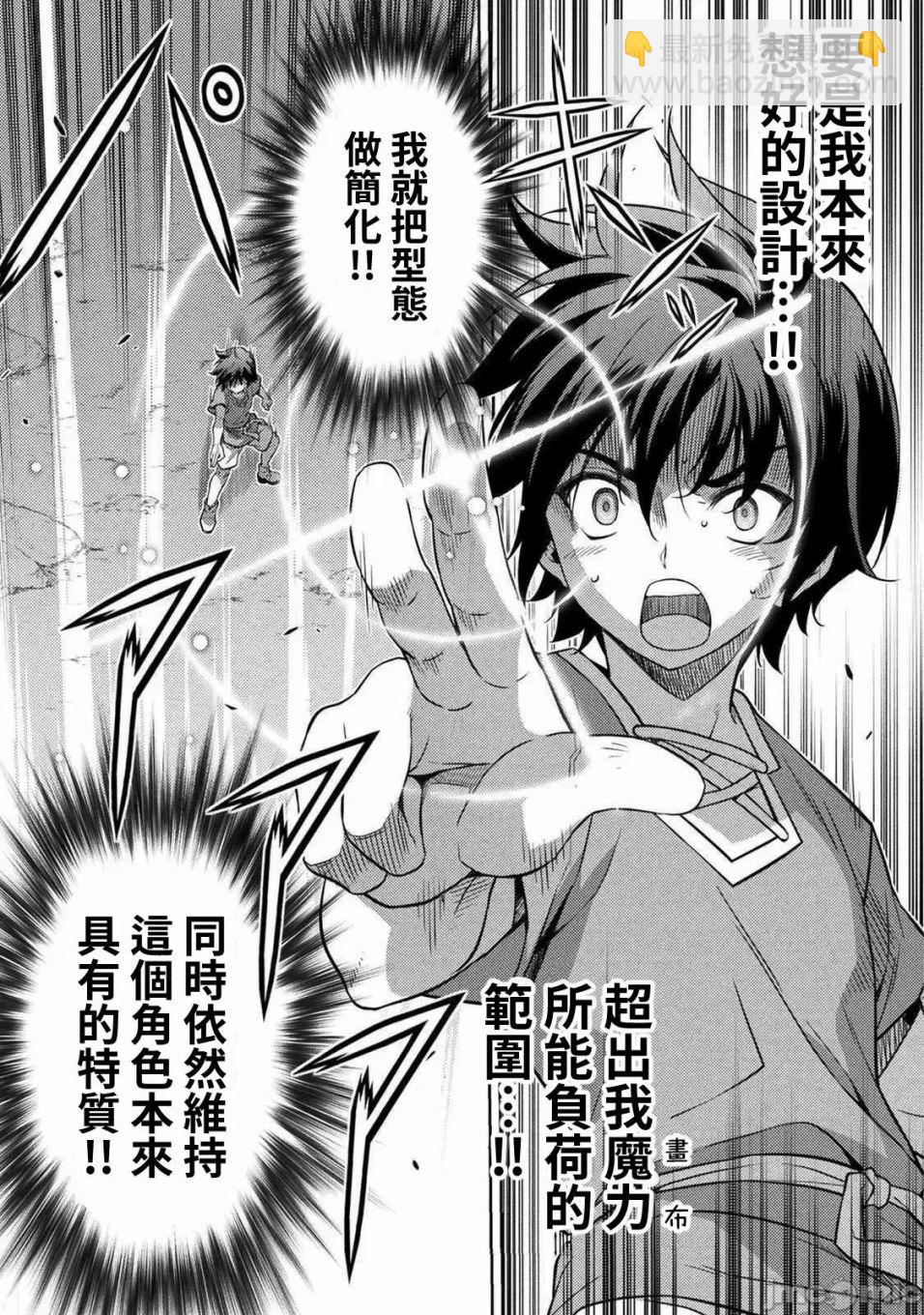 第07话6