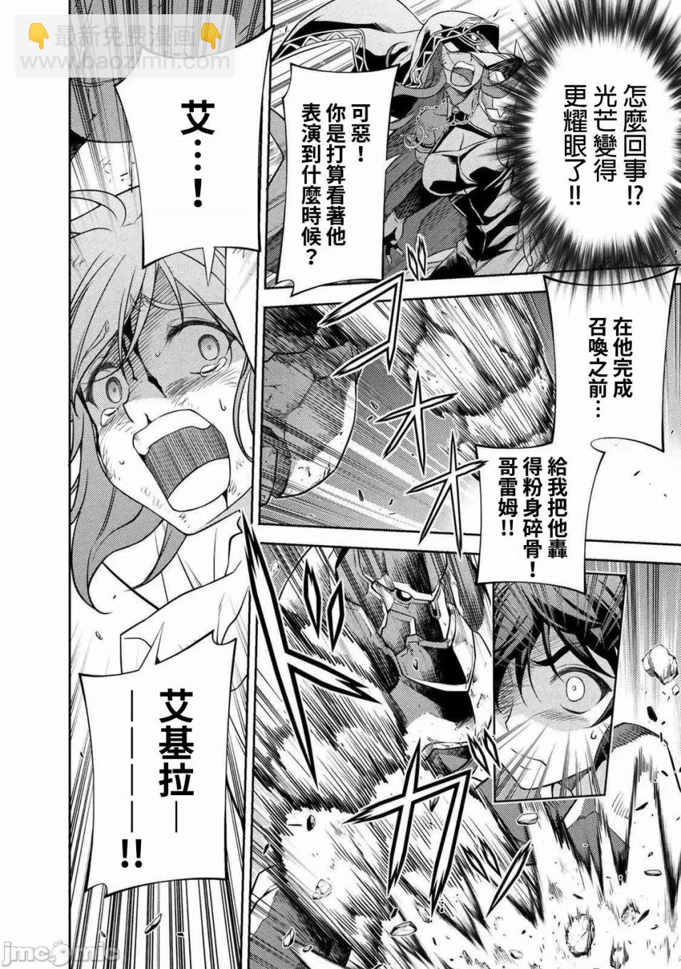 第07话7