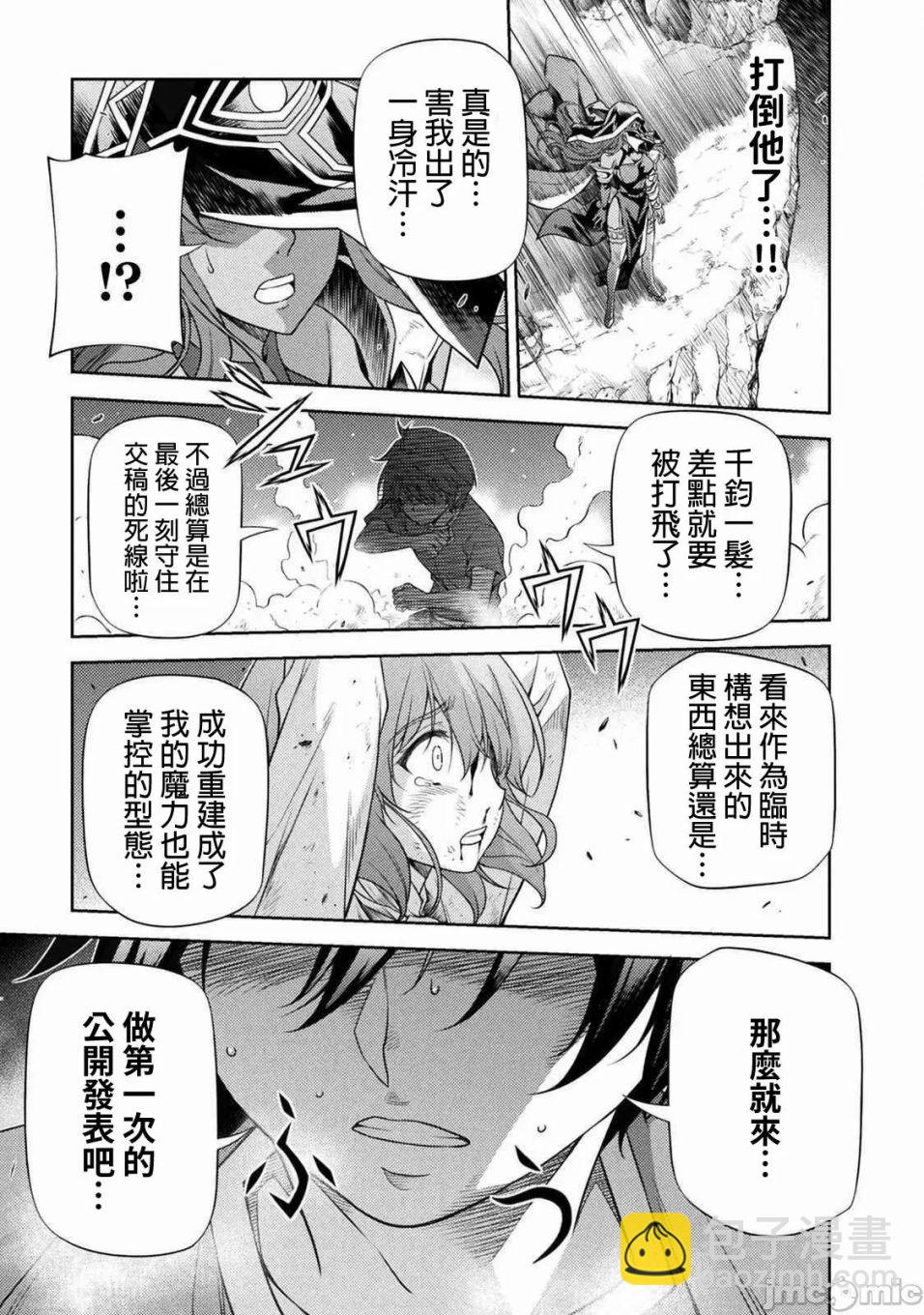 第07话8