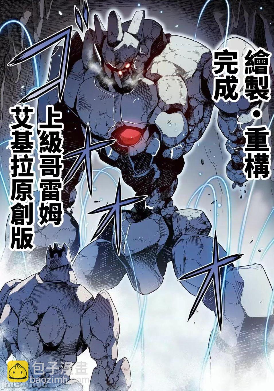 第07话9