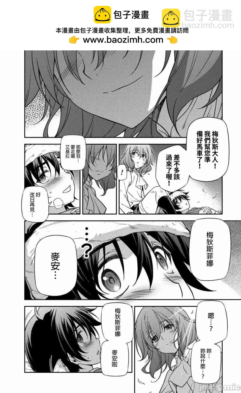 第10话1