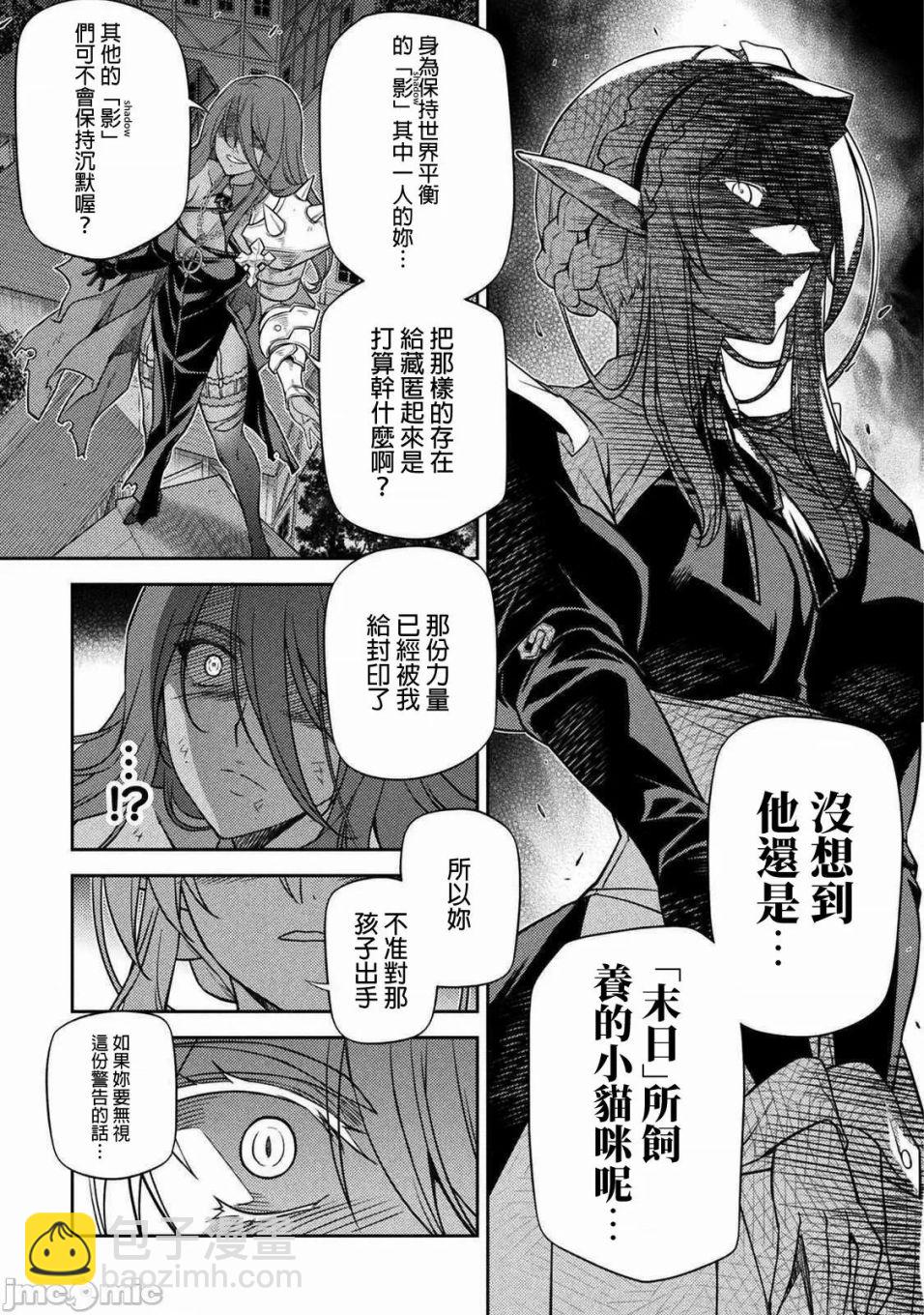 第10话10