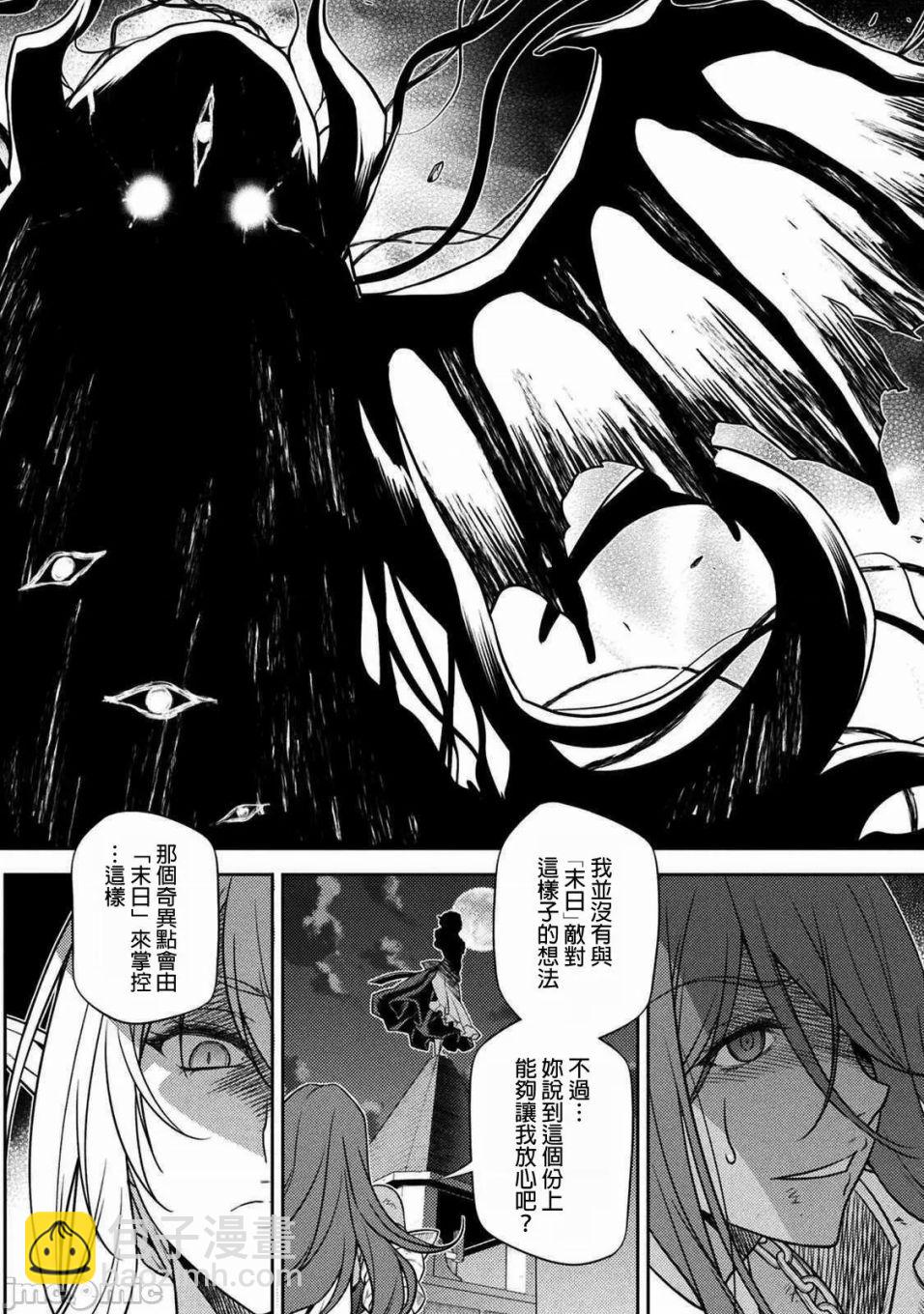 第10话11