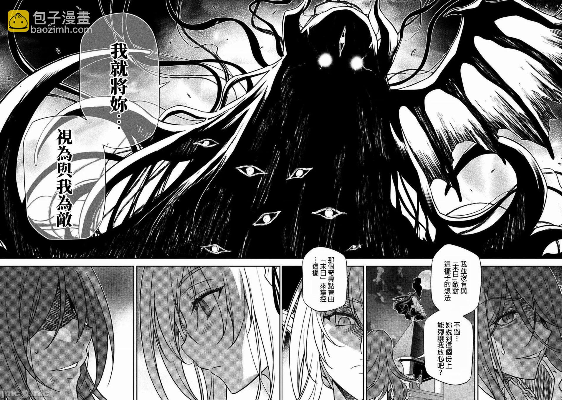 第10话13