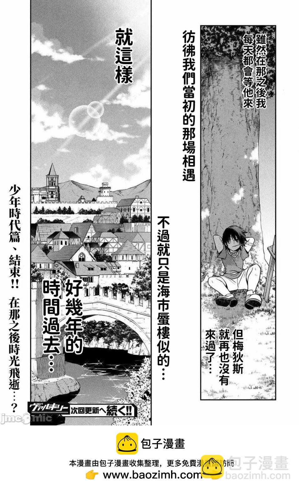 第10话16