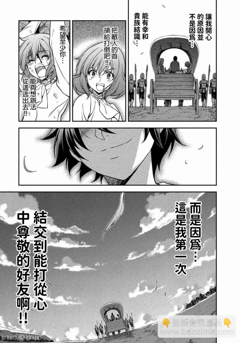 第10话4