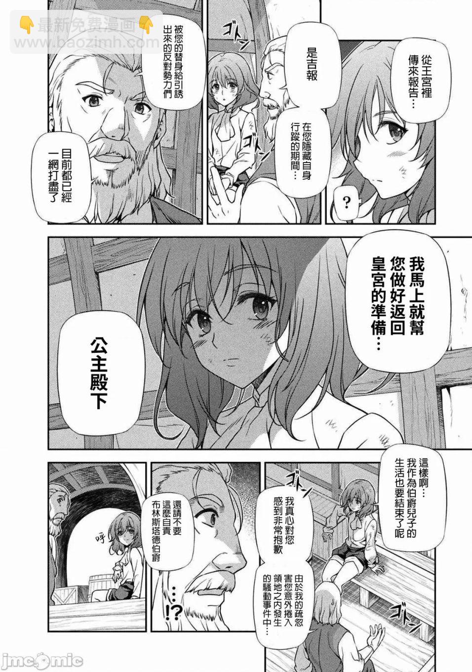 第10话5