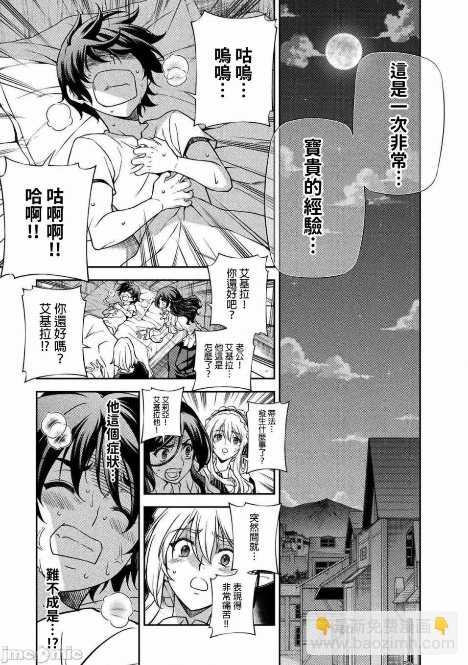 第10话6