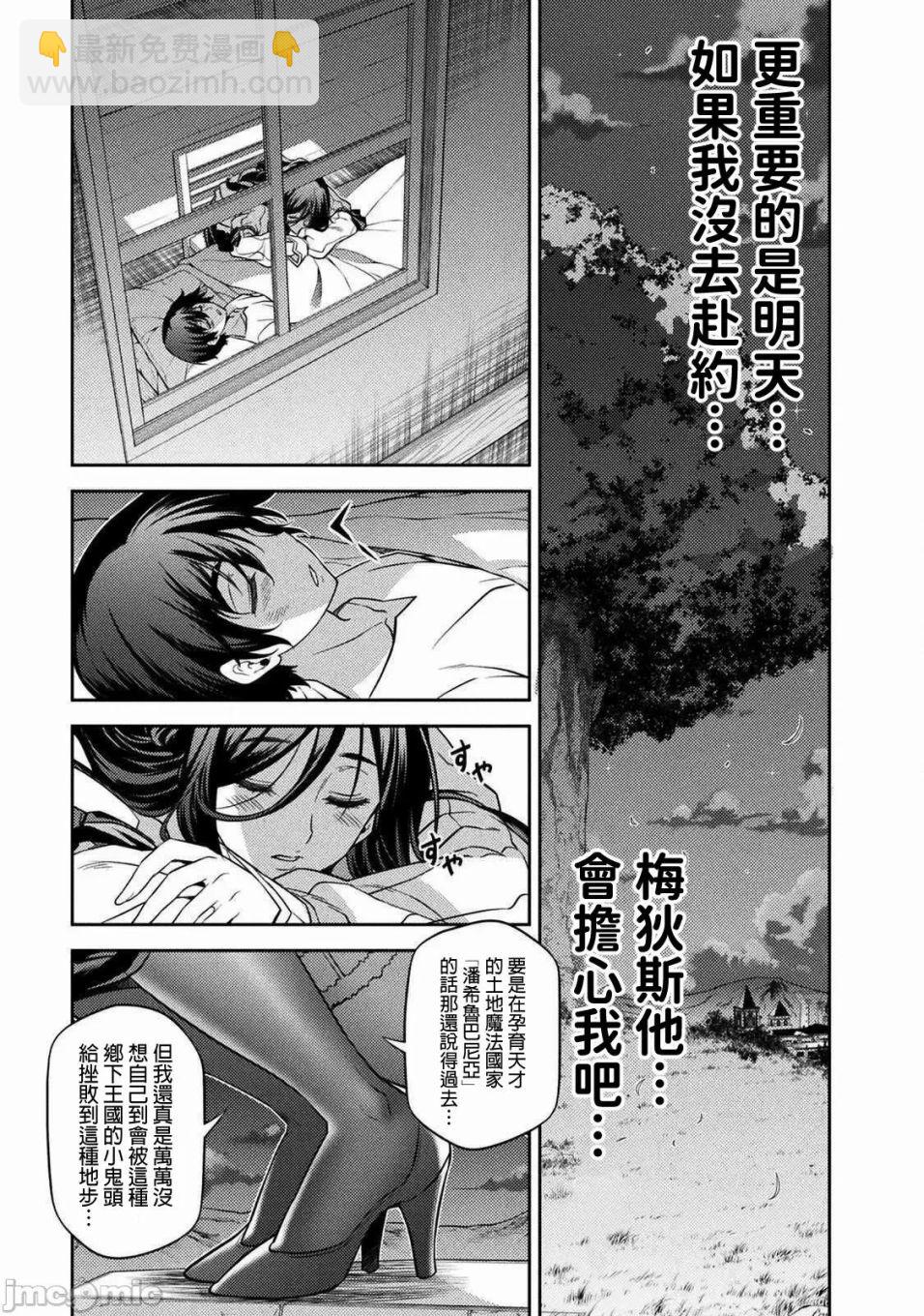 第10话8