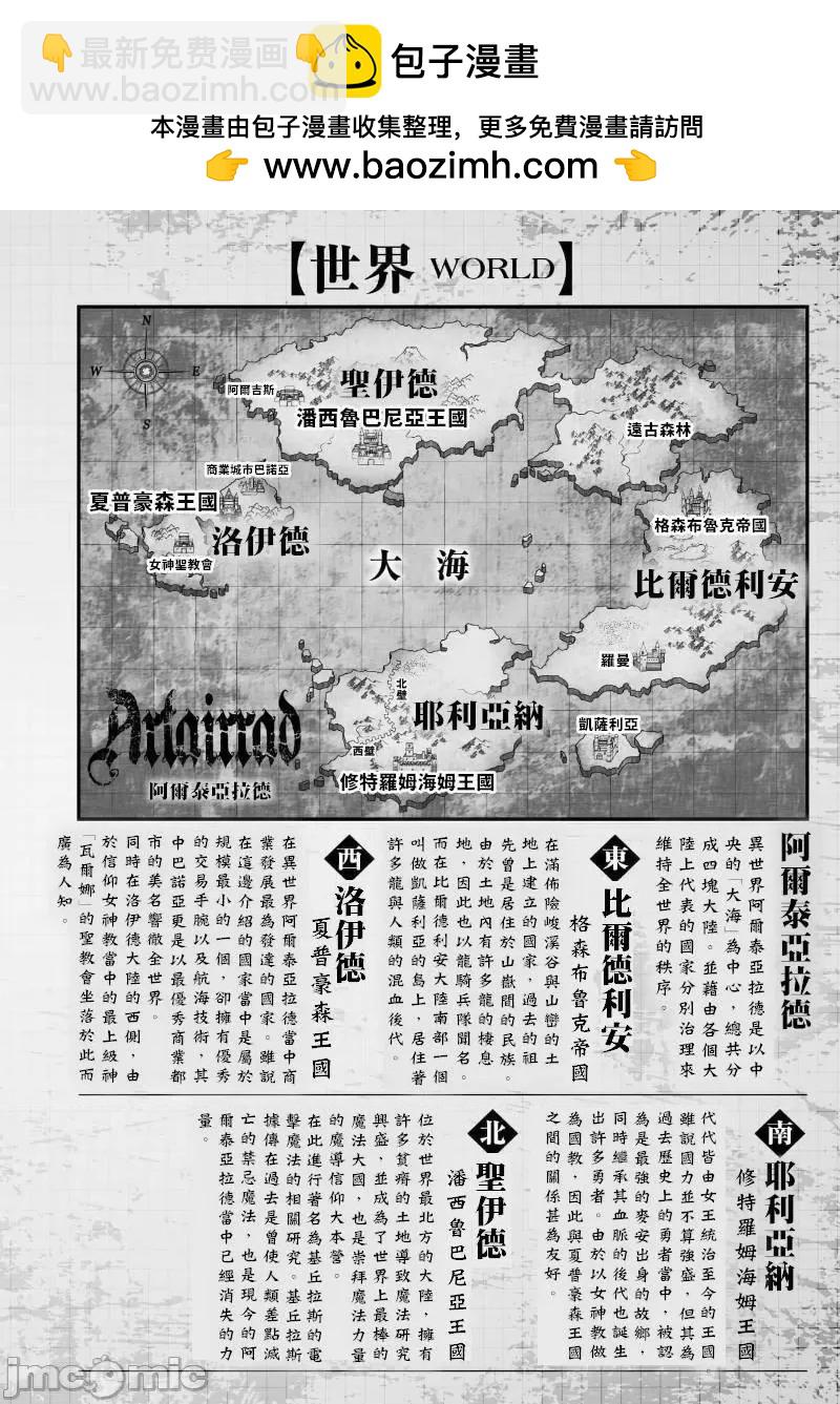 单行本后记011