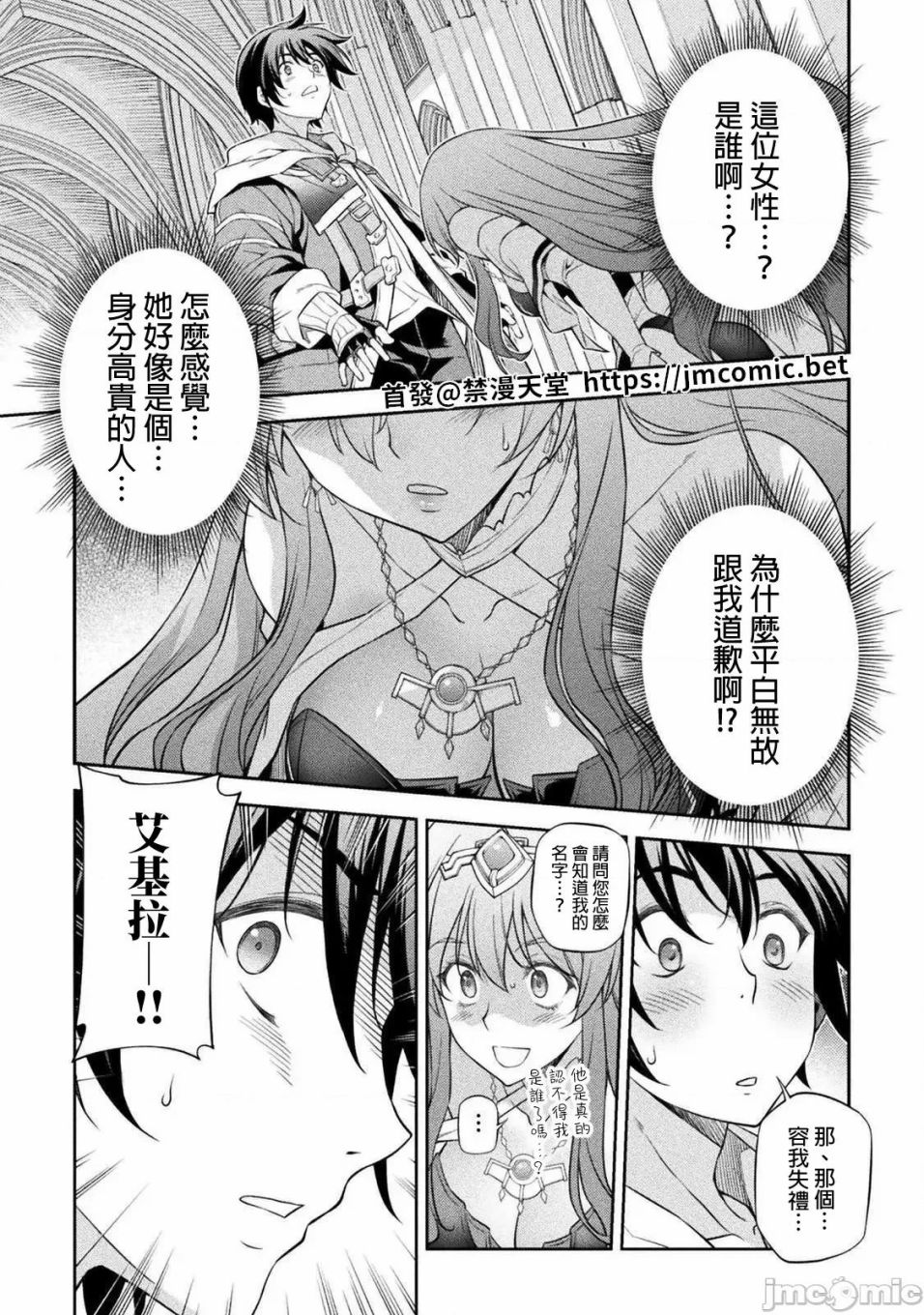 第27话0