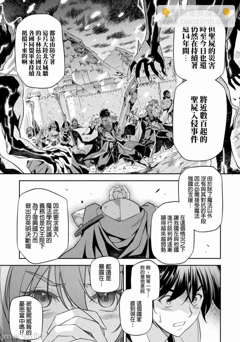 第27话11