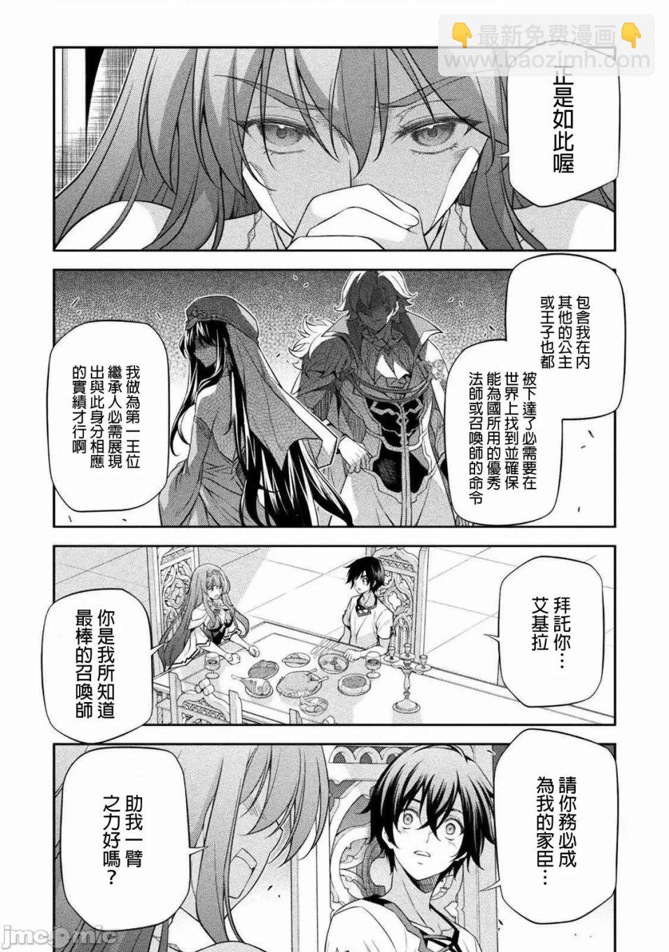 第27话12