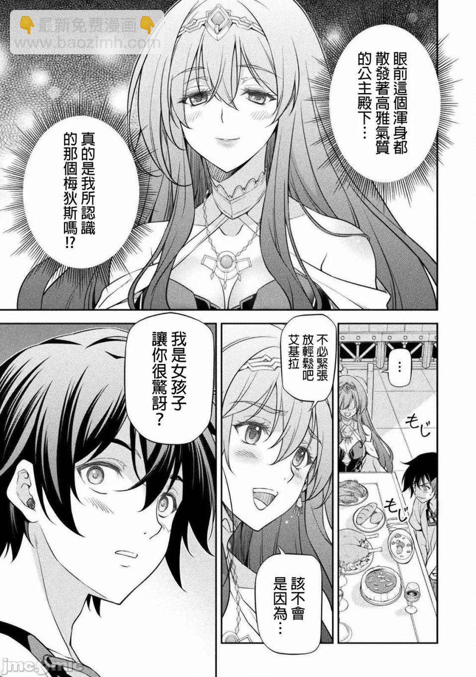 第27话6