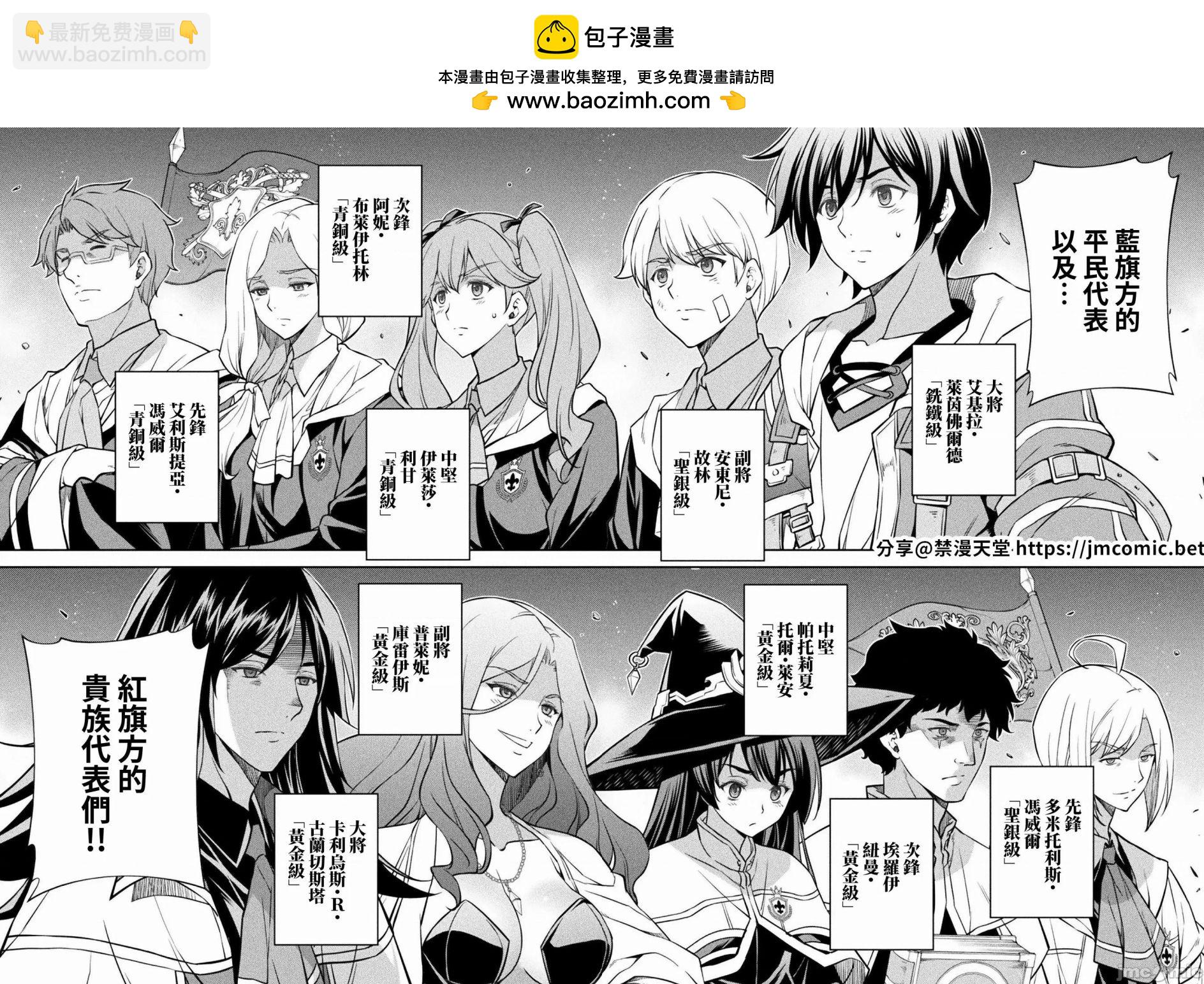 第37话1