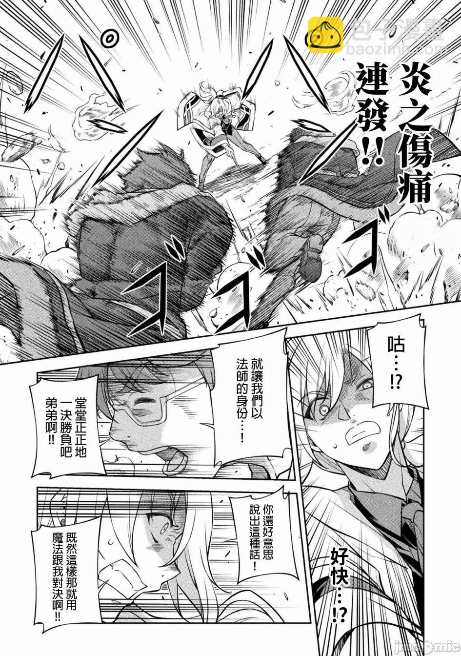 第37话11