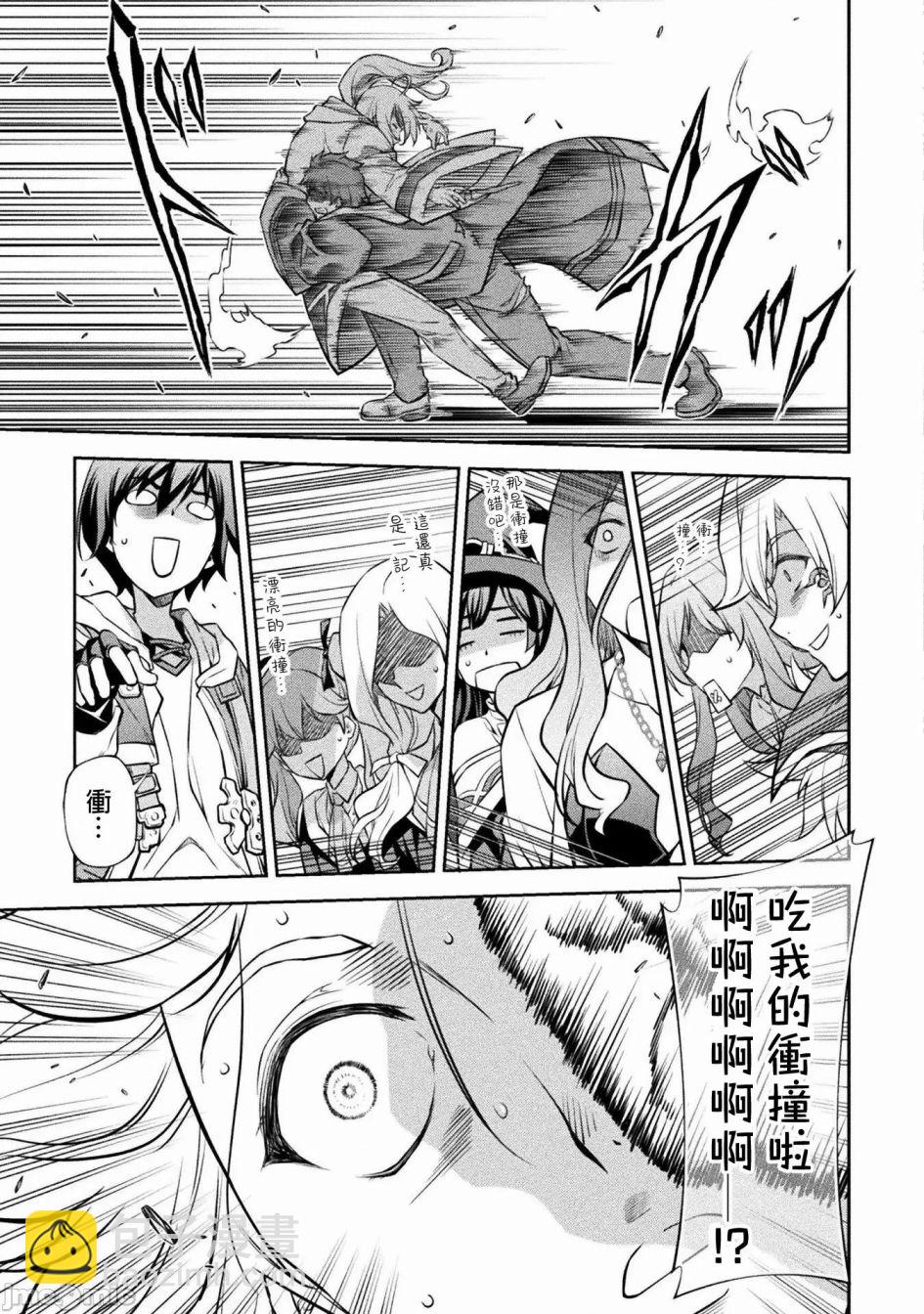 第37话12