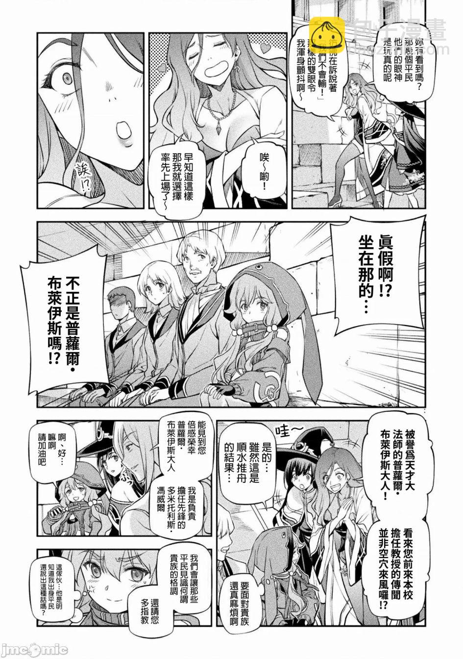 第37话5