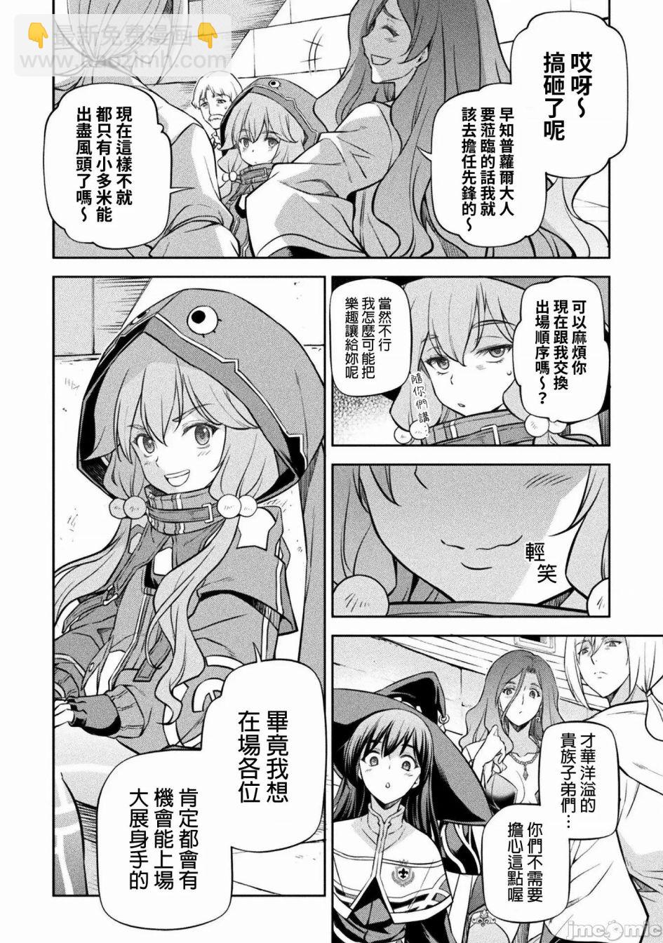 第37话6