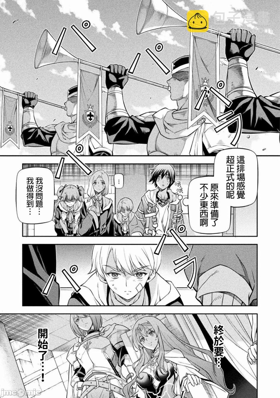 第37话7