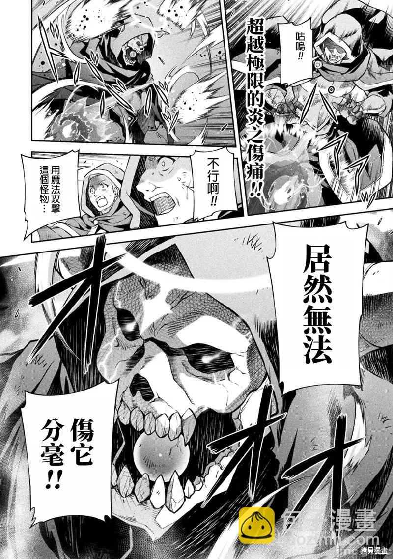 第68话12