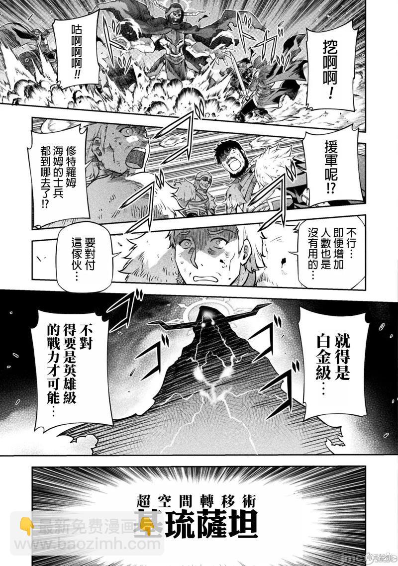第68话13