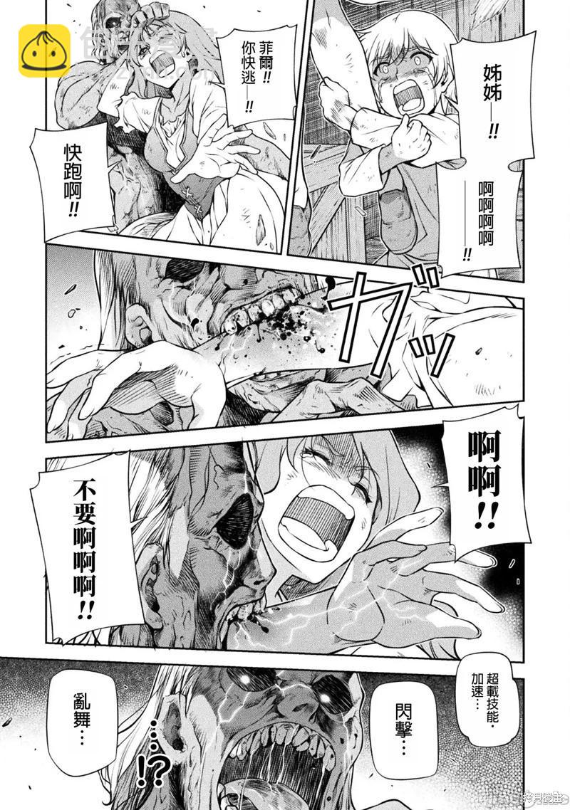 第68话2