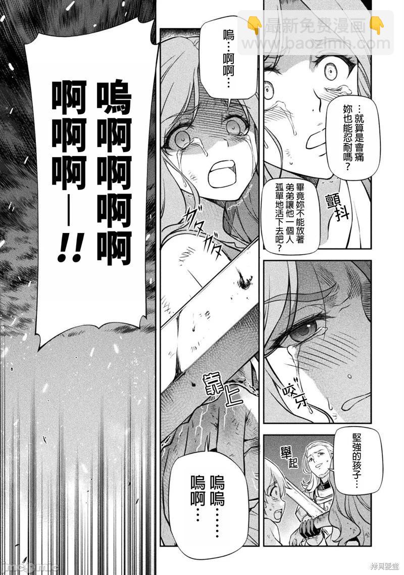 第68话4