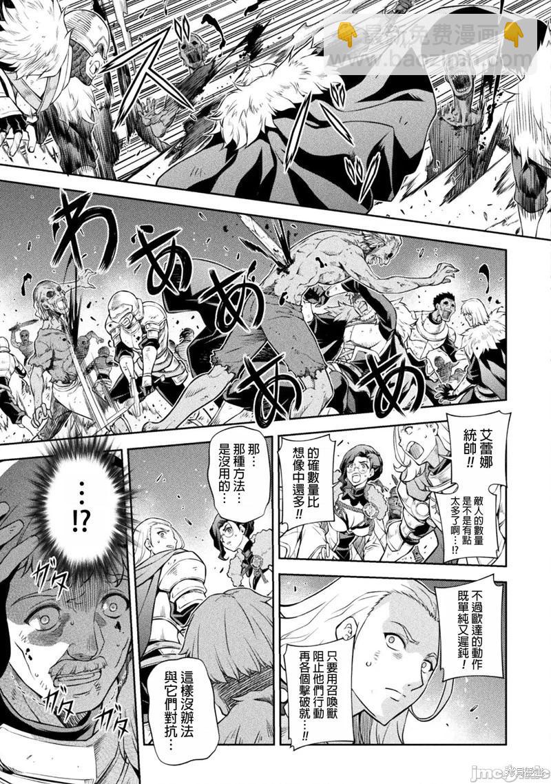 第68话6
