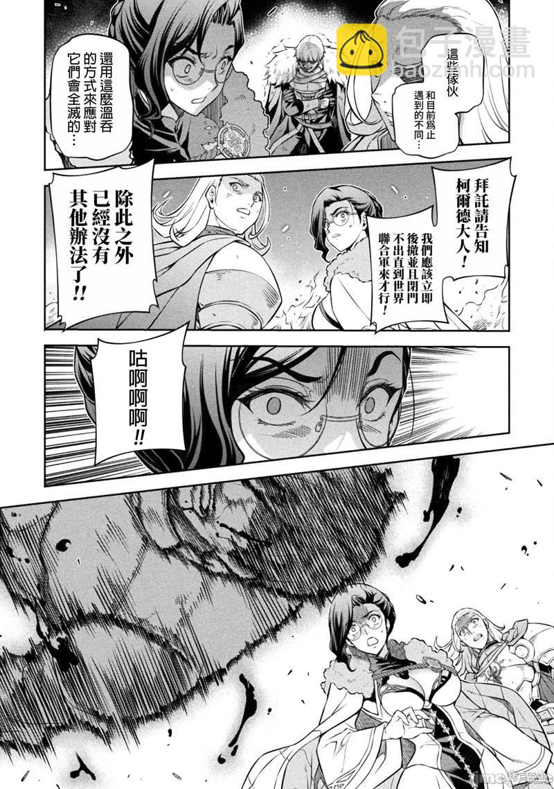 第68话7