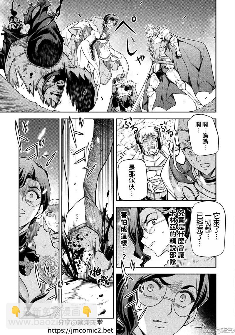 第68话8