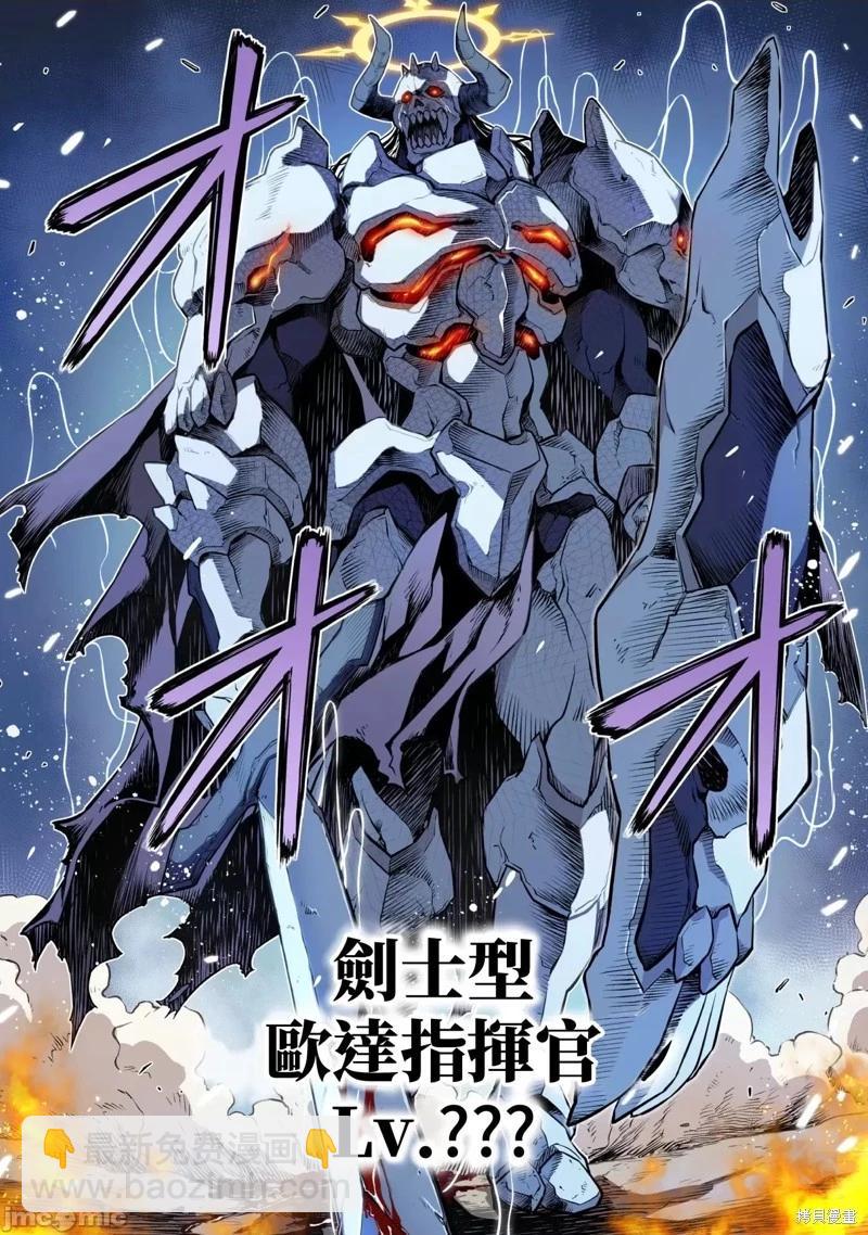第68话9