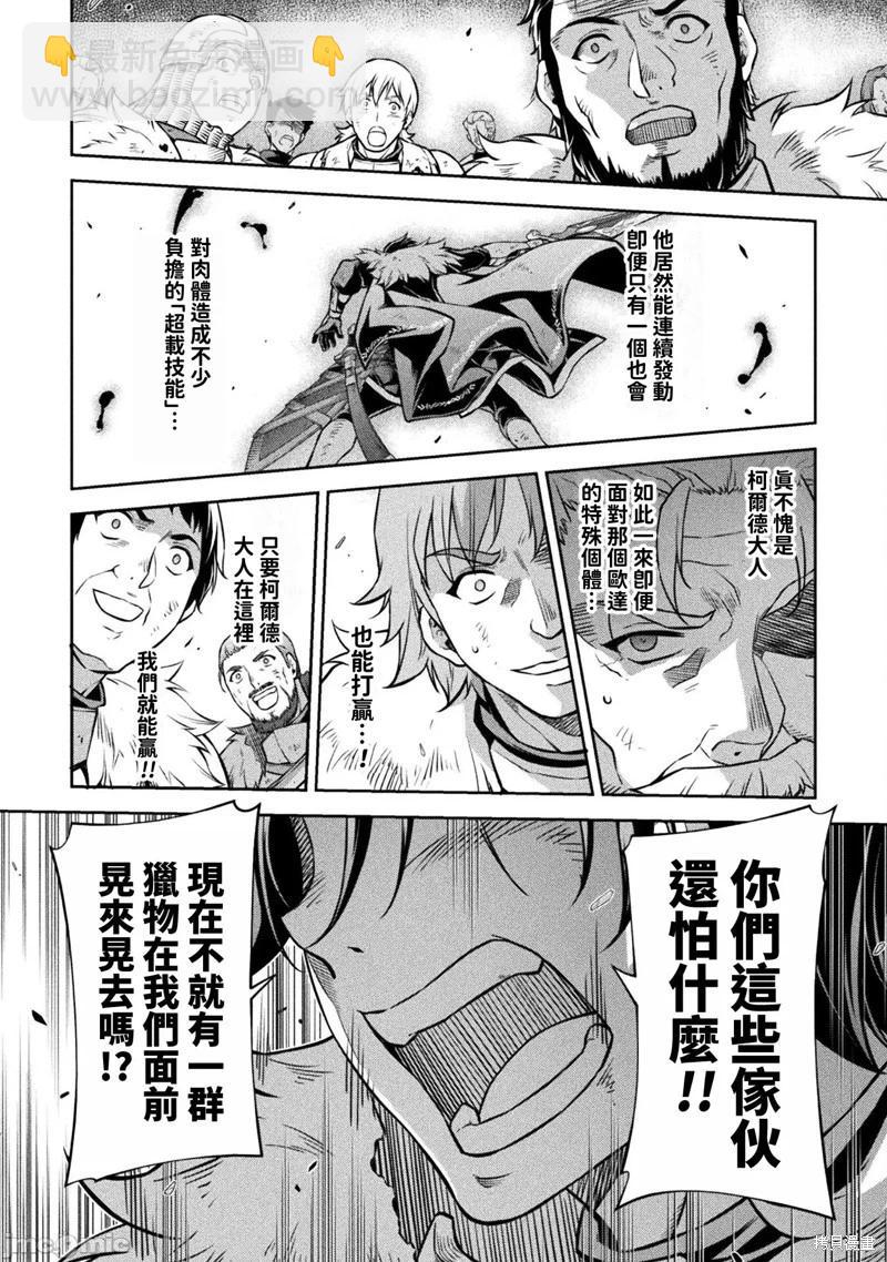 第69话11