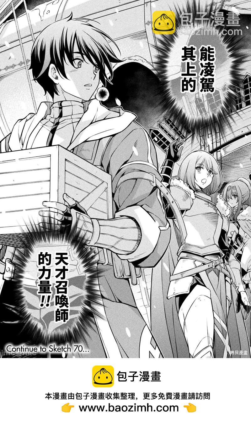 第69话15