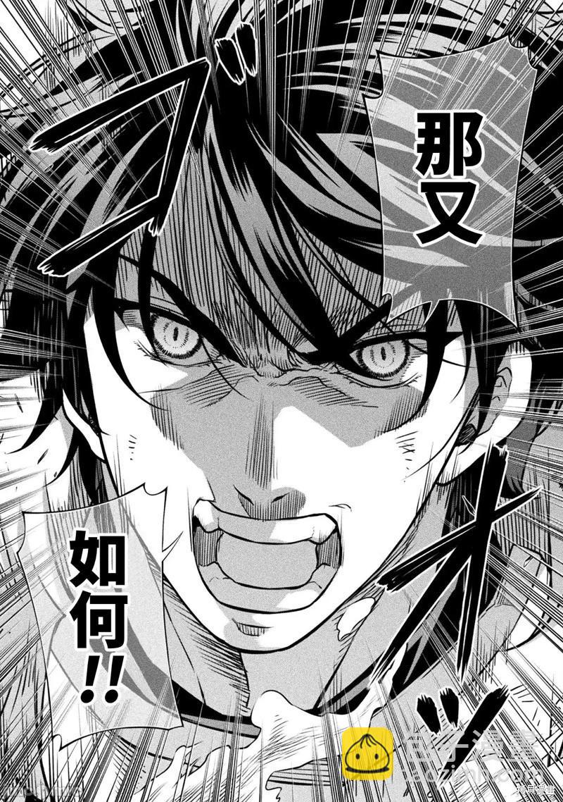 第69话2