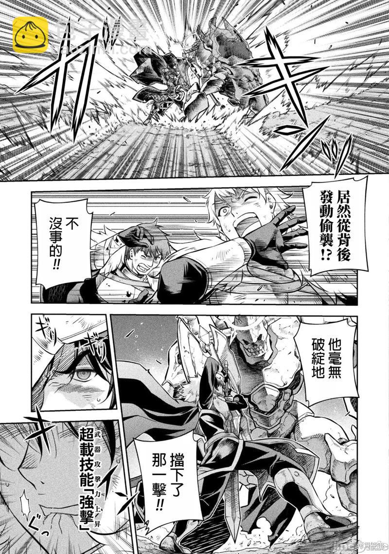 第69话7
