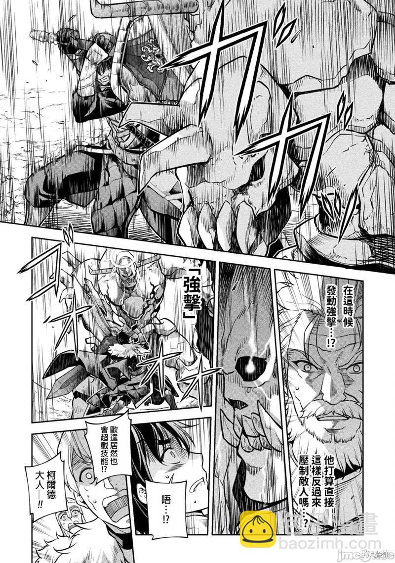 第69话8