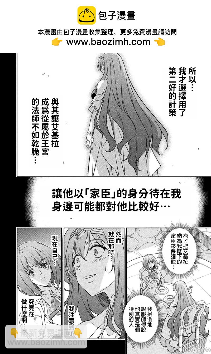 第80话1