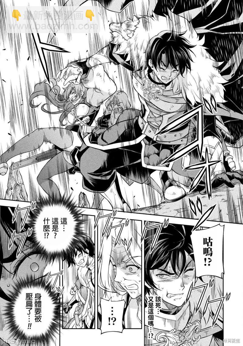 第80话10