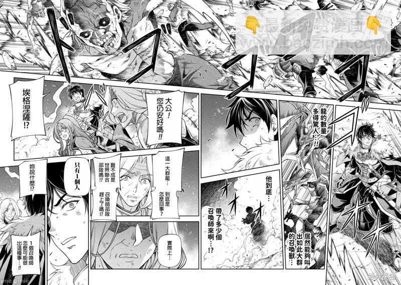 第80话4