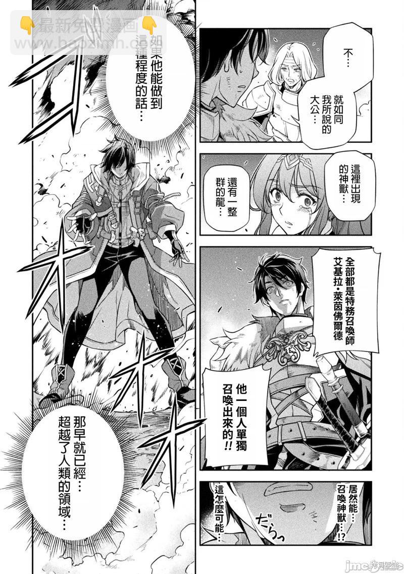 第80话5