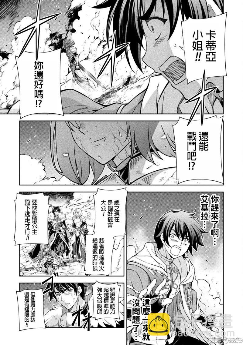 第80话6
